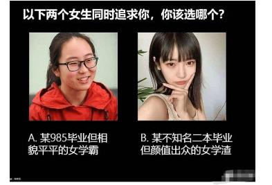 |媳妇出差深夜给我发来照片报平安，总觉得哪里不对劲，我应该没被绿吧？