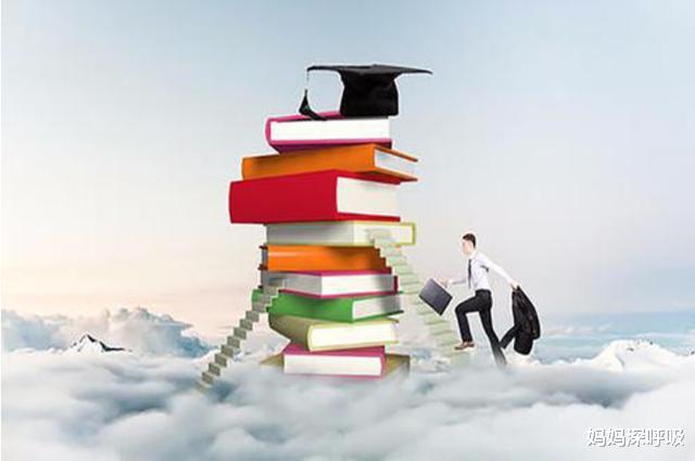 卓越|“近半学生中考被强制送职高”刺痛无数人：追求卓越，接受平凡