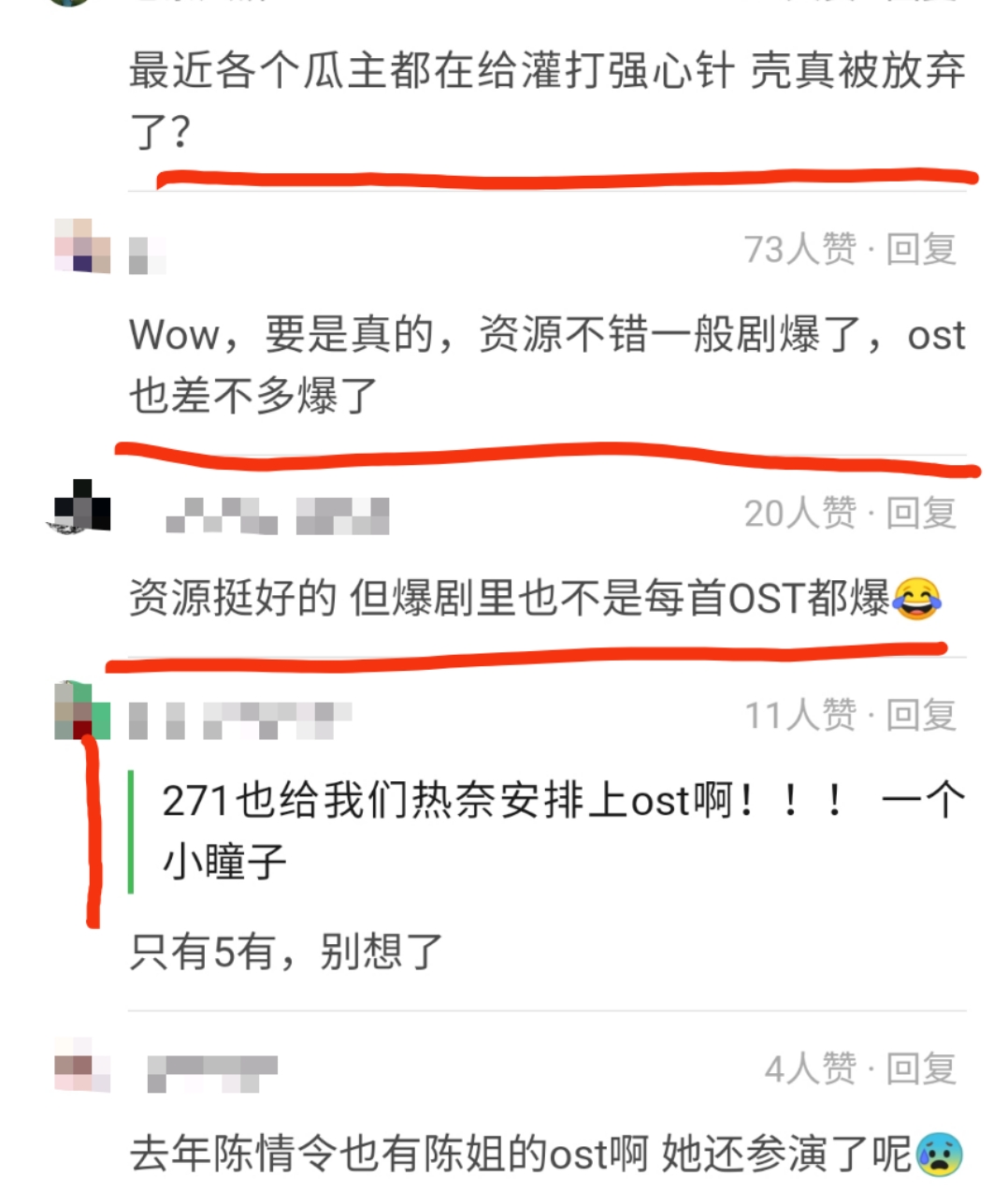 硬糖少女303|差距拉大！硬糖少女或拿下《皓衣行》主题曲，弯道超车R1SE师兄团