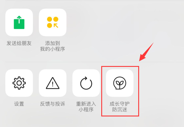 微信|iOS版微信更新，朋友圈可发一分钟视频，还新增了这些功能！