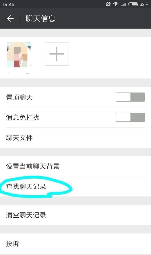 微信|微信被人删除,为什么对方的微信还留在自己的列表里?原因很扎心