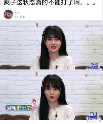 张翰：宋轶与郑爽公开撕了吗？深夜点赞吐槽郑爽的内容，又牵扯出张翰