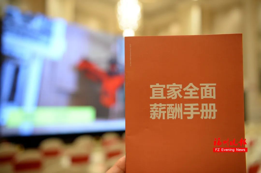 福州晚报|千人应聘！福州宜家太火爆了！开业时间在……