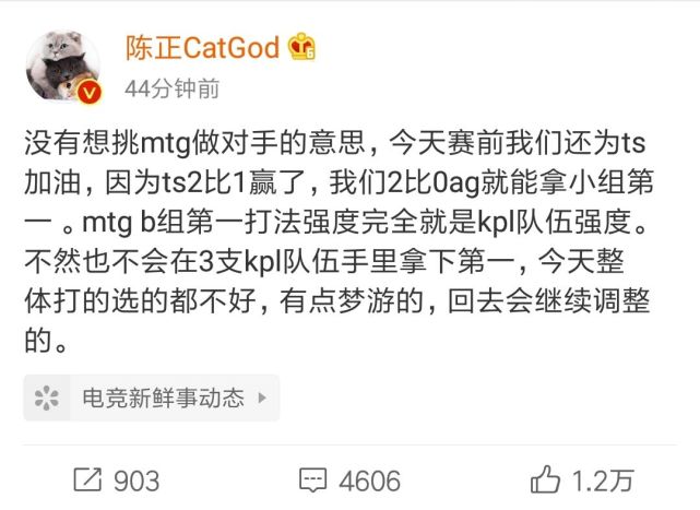 ag战队|世冠“奥斯卡之夜”最大赢家是eStar?连“坑”AG超玩会和VG