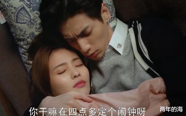 袁帅|《半是蜜糖半是伤》第23-24集预告：袁帅去江君家过年，睡尴尬了