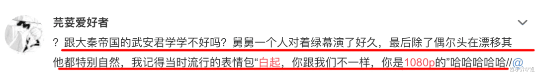 『蒋依依』《三千鸦杀》这聊斋变脸也太水了！