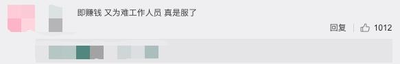 杨子姗|上综艺用白布罩住家具，不能忍受节目组穿鞋进她家，她活该被骂？