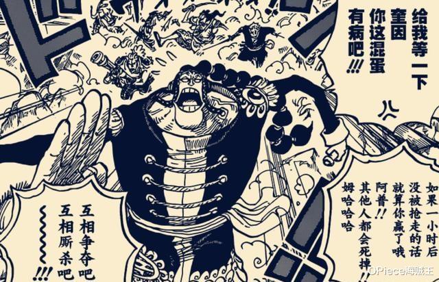 奎因|海贼王中奎因的4个骚操作,帮助路飞掌握流樱,连坑两位超新星