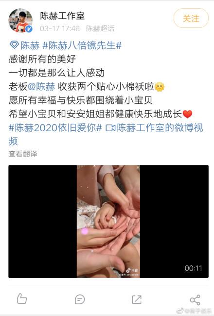 「陈赫」陈赫二胎得女，自曝宝宝小名十分可爱，一家四口合照方式很特别