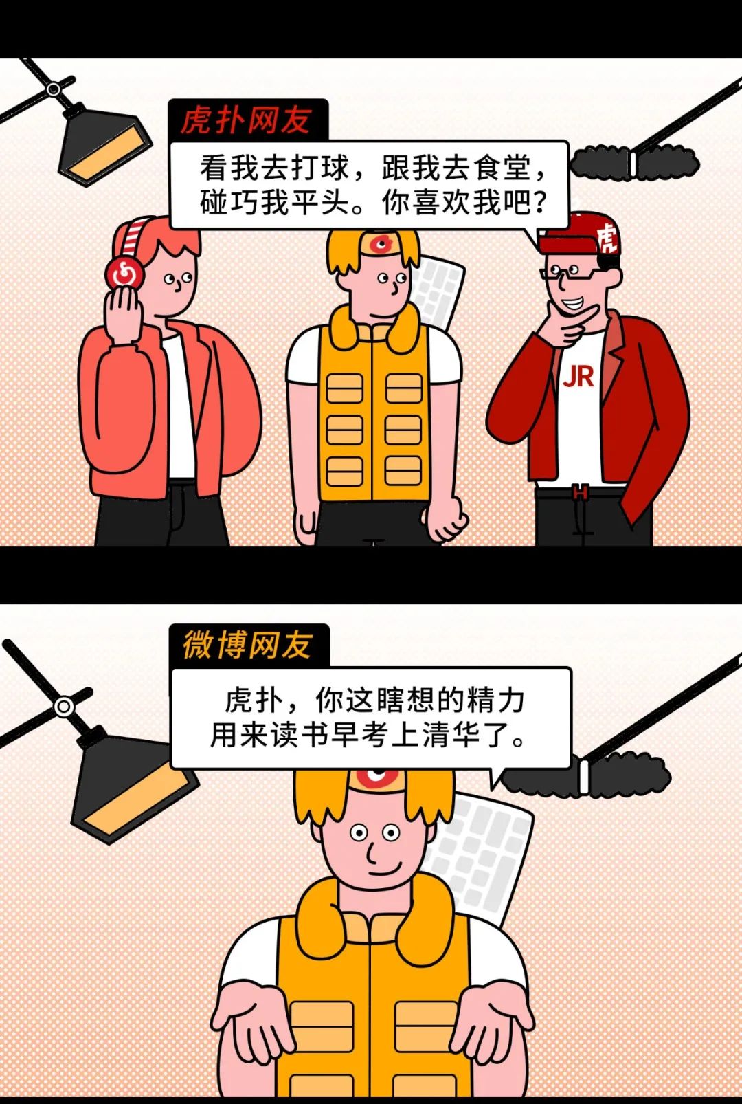 ai|网易云用户 VS 虎扑用户，谁是互联网的骚话王？