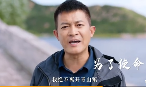 [郭靖宇]《最美的乡村》定档，郭靖宇力捧媳妇和亲弟当主角，一级演员做配