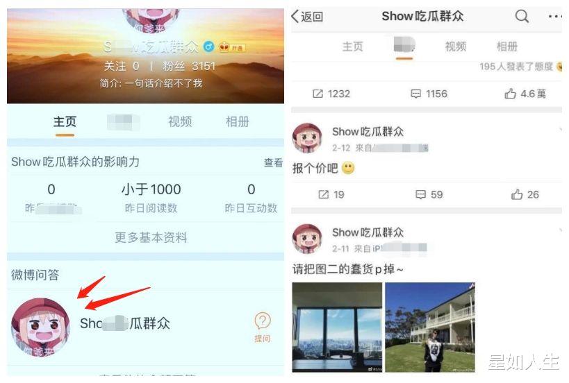 罗志祥■王思聪现女友疑跟“多人运动”有牵连，女方跟罗志祥内幕照被扒出？