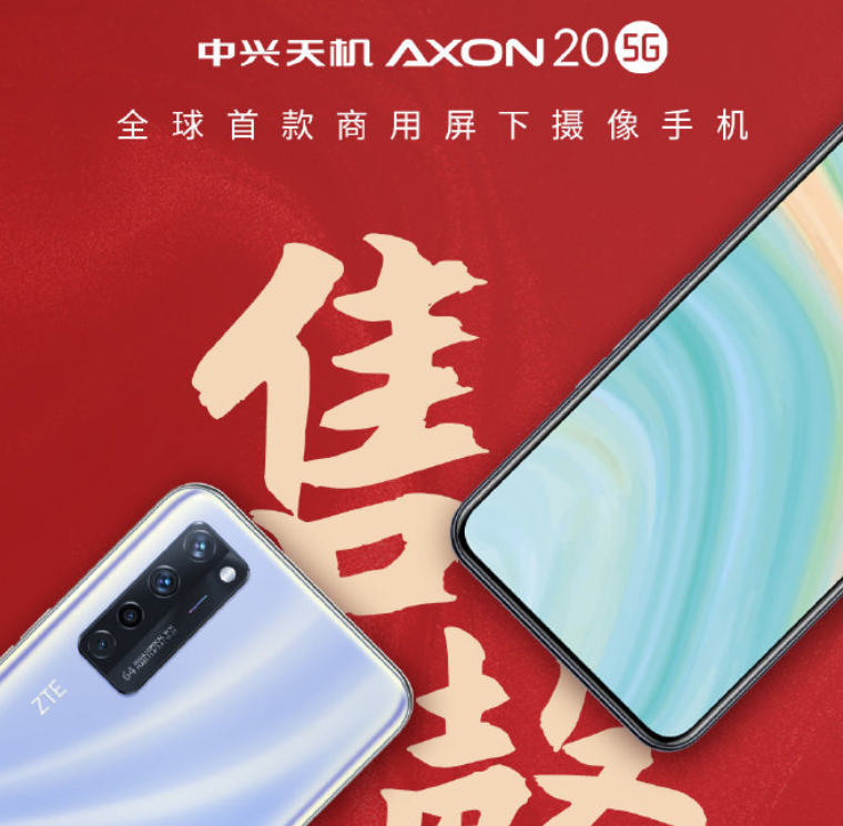 小米科技|K30至尊宝首销破10万，真我不管够，中兴不满万