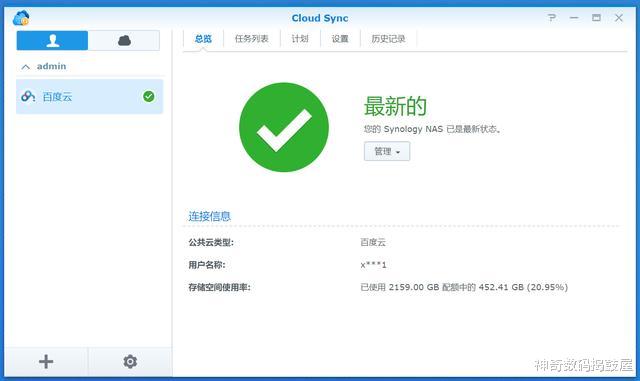 |群晖NAS套件实用性，你还没Get到的功能：群晖DS420+