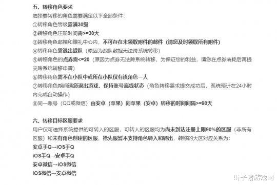 「王者荣耀」王者荣耀公布99元新功能竟无人开喷?网友:干的漂亮,早就该来了