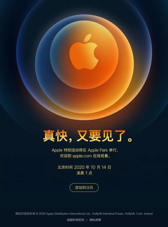 iphone12|iPhone12在10月14日发布，12mini规格低于其他