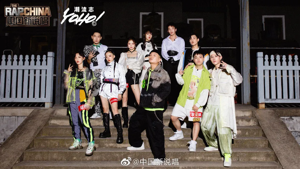 中国好声音|20强都没镜头，《中国新说唱》这是什么剪辑