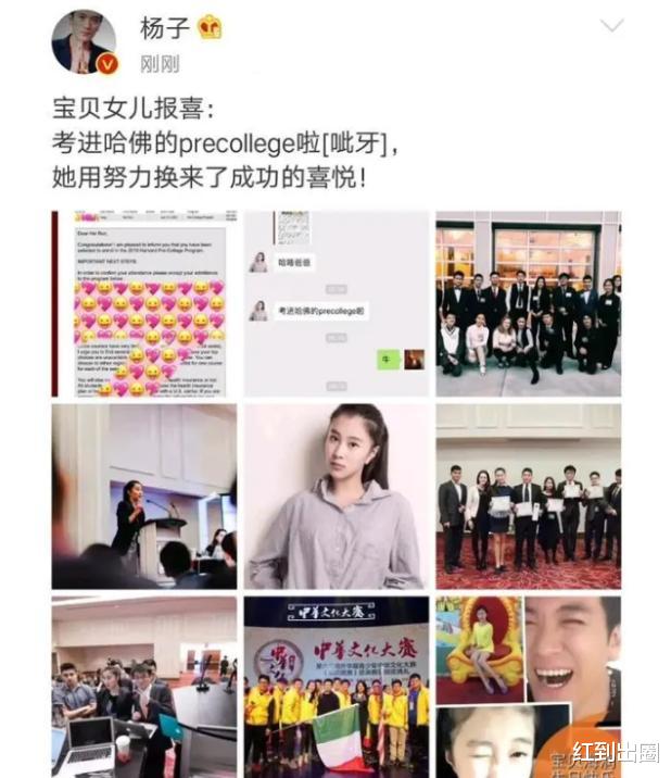 杨子|杨子大女儿哈佛毕业后，晒百万豪车钥匙，18岁颜值比肩黄圣依