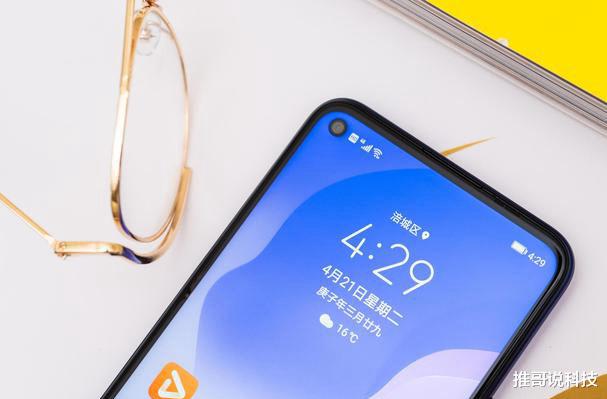 5G|?被低估的华为5G，6400万+256GB，价格跌至2558！