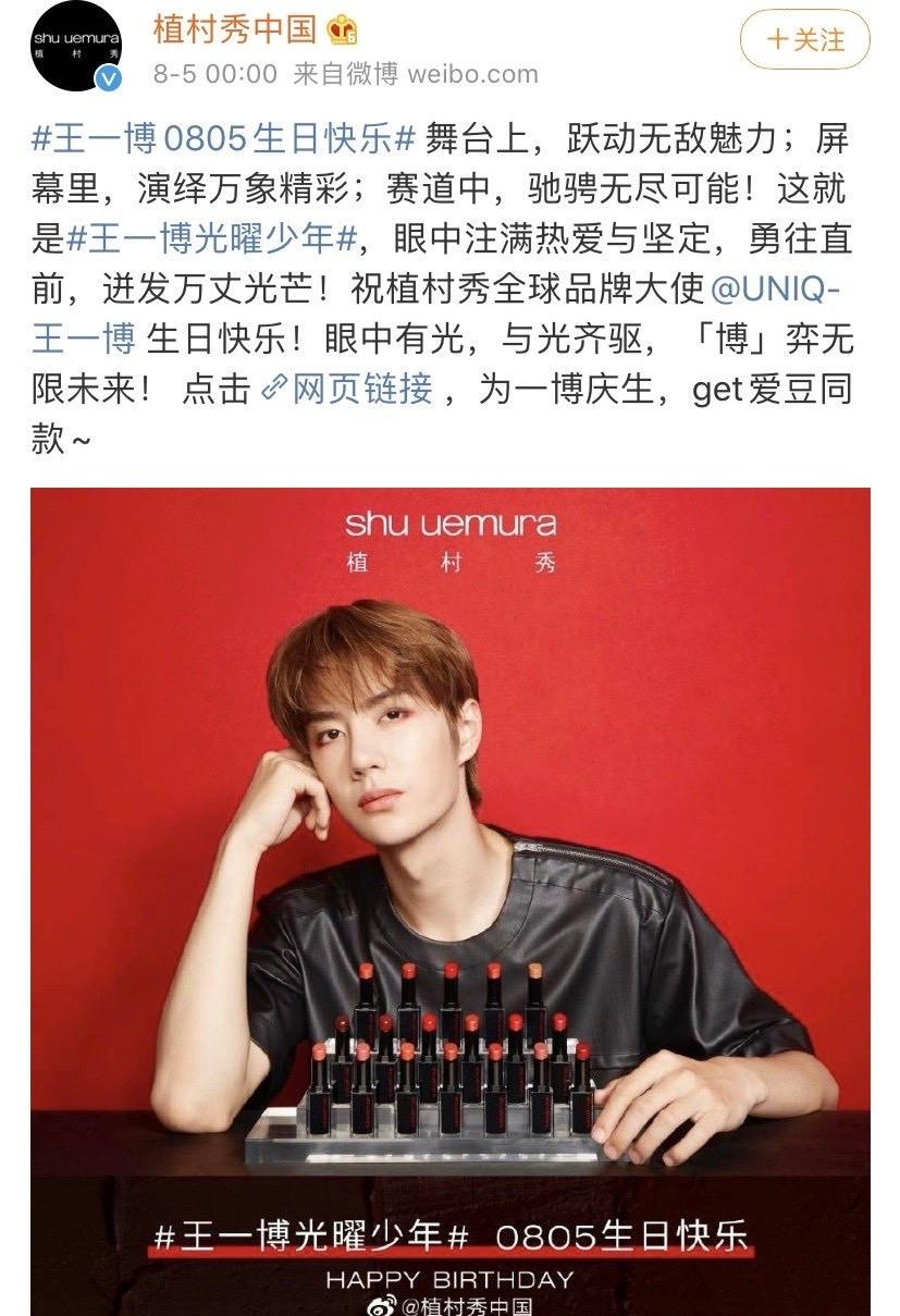 王一博|王一博估计是娱乐圈中被宠得最多的男明星了，史无前例！