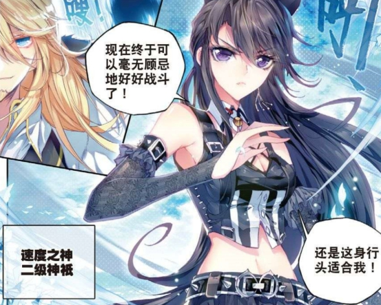 ：斗罗：神祇老婆都长什么样？小舞可爱，竹清高冷，看到光神懵了