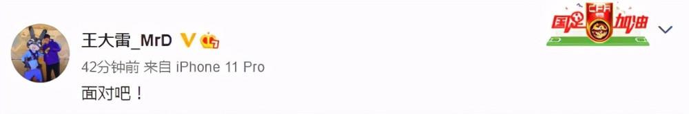 山东鲁能|公道自在人心！鲁能球迷发征集令获回应，中超09年地震将再现？