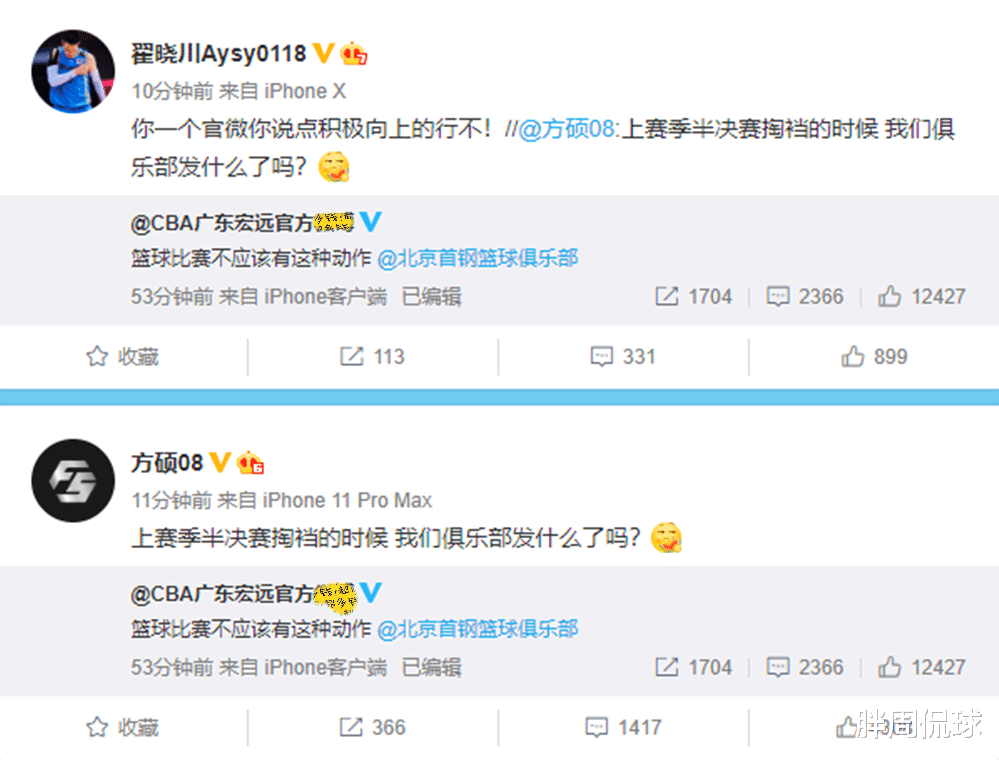 梅西|CBA两大豪门撕破脸!深夜疯狂对飙,常林发文让首钢双核脸红