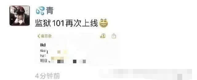 「王一博」宋茜被逼公开道歉，王一博怒发微博，又暴露了娱乐圈一可怕事实！