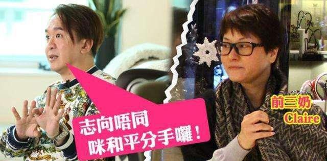 邓兆尊|53岁港星邓兆尊新欢身材火爆，家里已有2女友，自曝不结婚不生子