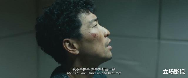 张若昀|《八佰》中最被低估的大腕，戏路太妖一场戏封神，刘德华都压不住