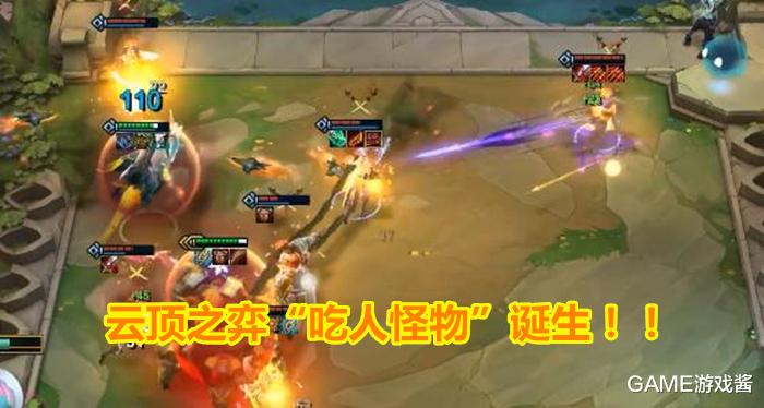 「云顶之弈」LOL:云顶之弈“吃人怪物”诞生,一口吃一个,9口结束战斗!