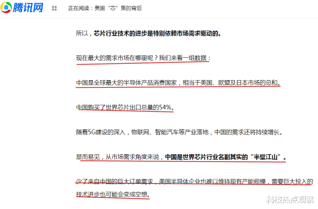 华为|21000亿！国芯拿下“半壁江山”，华为遭打压的原因出现