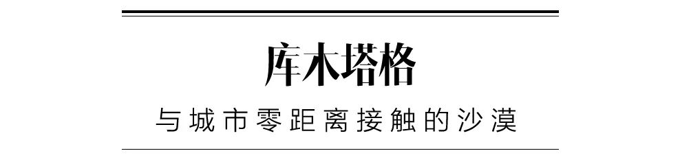 新疆维吾尔自治区：今年，一定要去一次新疆！