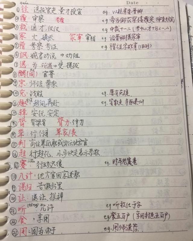 学霸|高考语文146，总分725获高考状元，她的学习方法值得借鉴