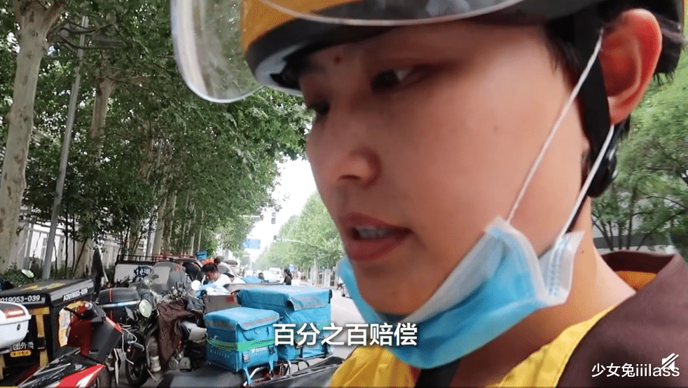 少女兔iiilass|“杭州女子离奇失踪，网红蜂拥而至”对不起，你拼命「圈钱」的样子真丑！