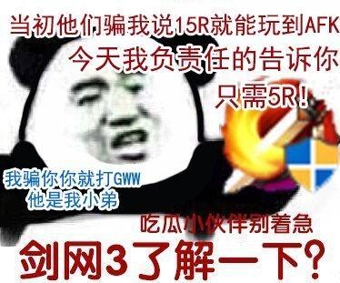 「网游」你见过最氪的游戏是什么？各大网游氪金天花板，天文数字你猜不到