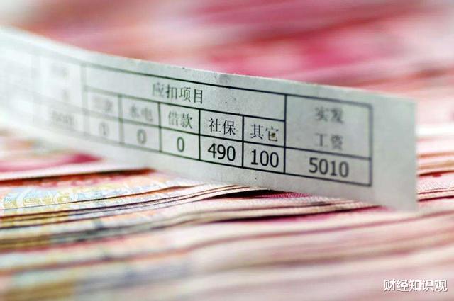 存款利率：月薪3500元，在银行要有多少存款，才能每个月多一份“工资”？