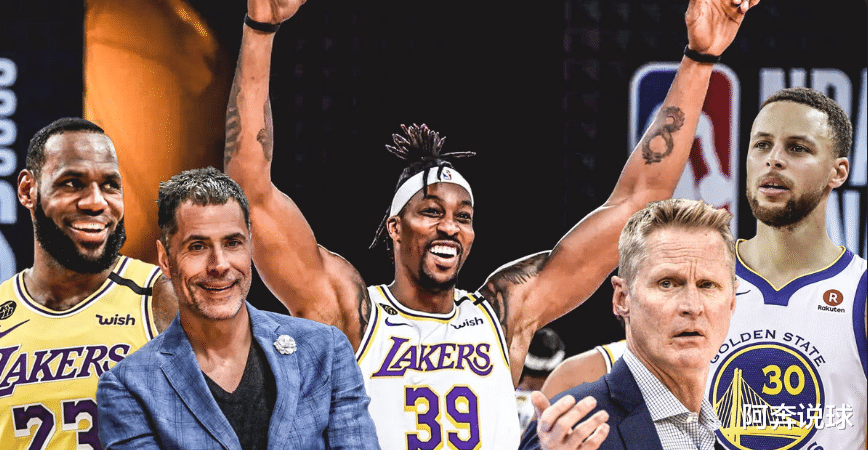 德怀特·霍华德|再见，勇士！霍华德明确表态：愿意少拿薪水留在湖人，感谢詹皇拯救生涯