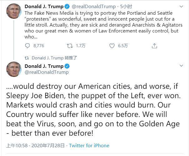 美国|美国二季度GDP狂泄34.8%! 特朗普正式宣布: 美国将比任何时候都好！