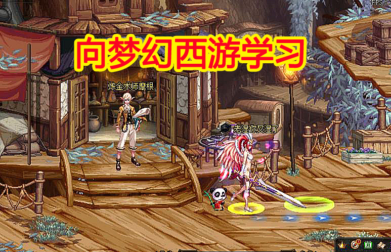 地下城与勇士|DNF版“藏宝阁”：副本扫荡+角色交易+自由转职，向梦幻西游学习