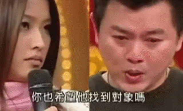 何守正|他俩再一起了,让人有点不敢相信