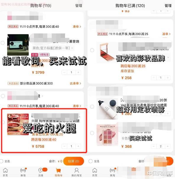 易烊千玺|女明星真实消费水平曝光！6000元火腿随便买，几百元牛奶当水喝