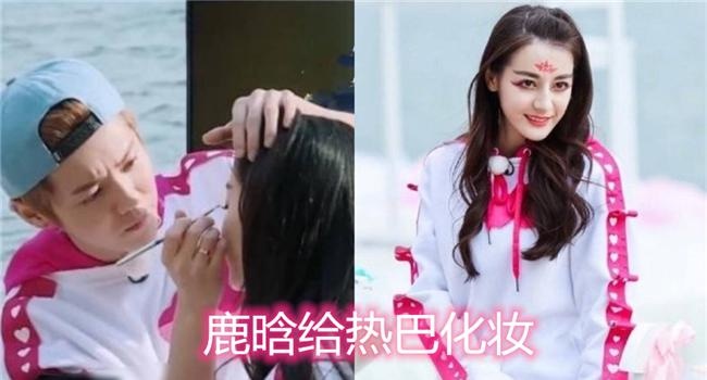【迪丽热巴】鹿晗给热巴化妆，金瀚给孟子义化妆，看到易烊千玺：弟弟冲我来
