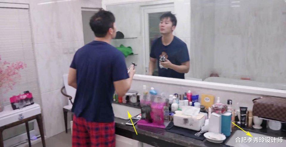 「李晨」没有9亿四合院，李晨住北京千万复式豪宅照样壕，就是装修乱了点