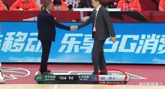 首钢集团|输球又输人!辽篮104-96首钢,杨鸣曝内情,郭艾伦引热议,谁注意翟晓川举动