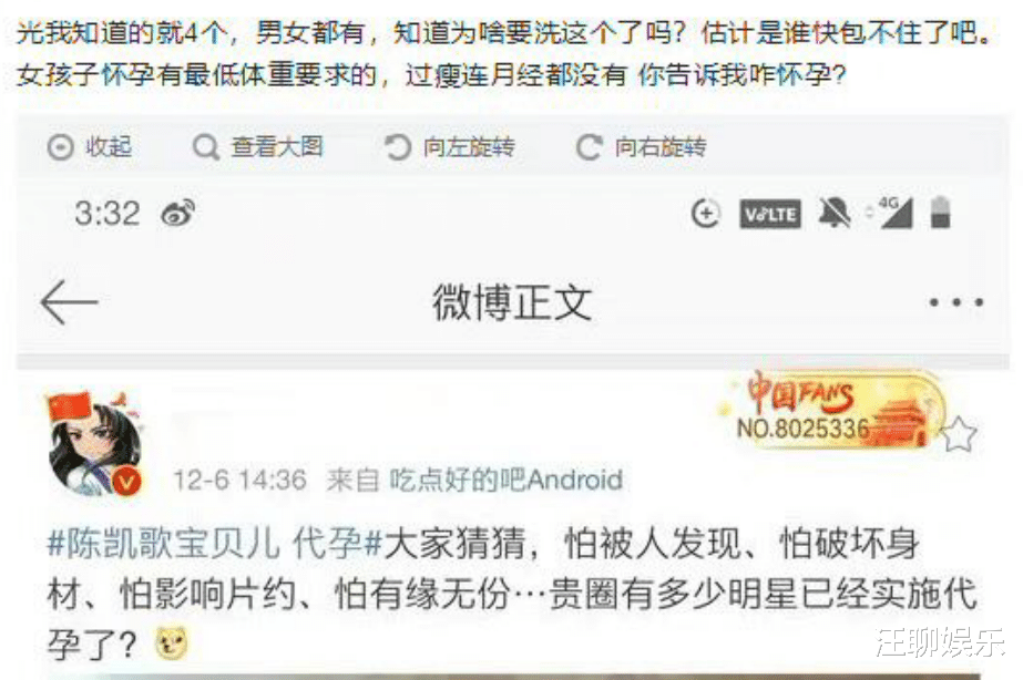 郑爽|网曝郑爽将发文回应，后援会也脱粉实锤，可能牵扯出更多代孕艺人