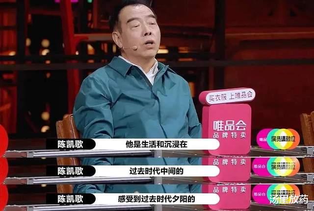 李成儒|李诚儒：一生传奇，却在综艺节目中遭遇滑铁卢，被三个导演怼