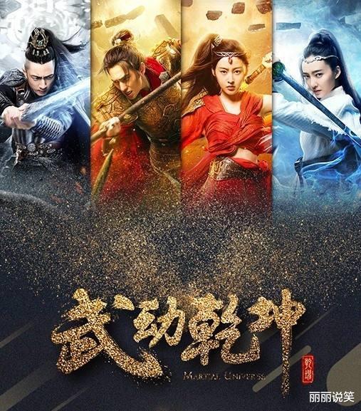 电视剧|“以为很火，结果凉凉”的电视剧！十个张译也救不回来。