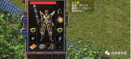 戒指|热血传奇:复古版本战士有麻痹戒指不一定无敌,这一身搭配让他人绝望!