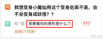 刷机|探探上找工作，大众点评上找对象，这届年轻人真折腾